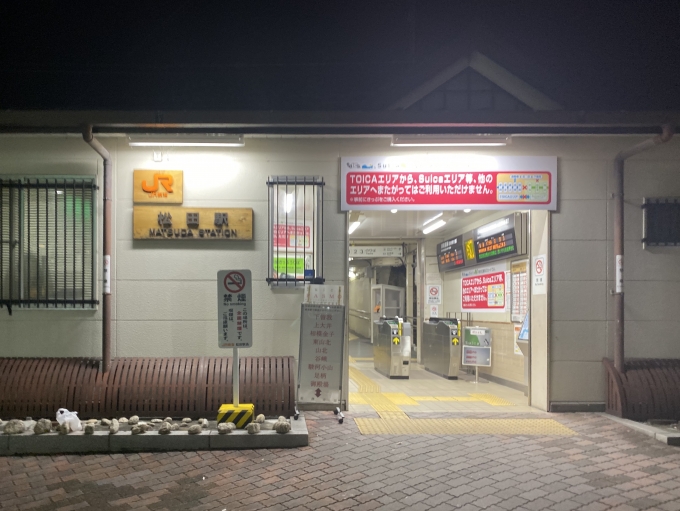 鉄道乗車記録の写真:駅舎・駅施設、様子(2)        「小田急新松田駅からJR松田駅へ乗り換え」