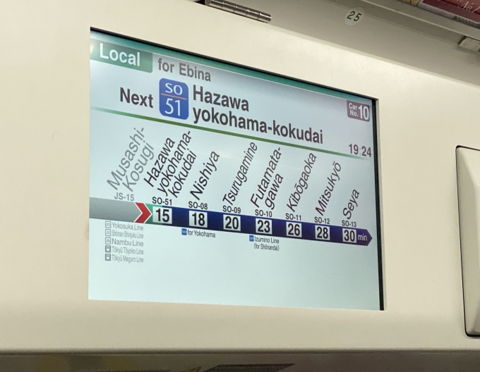 鉄道乗車記録の写真:車内設備、様子(6)        「車内LCDの案内表示は羽沢横浜国大までは埼京線風の表示。」