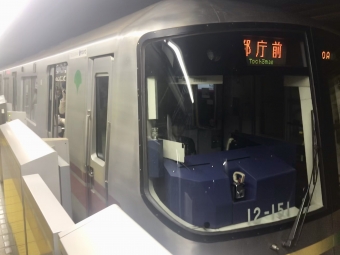 飯田橋駅から都庁前駅の乗車記録(乗りつぶし)写真
