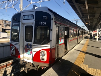 三河田原駅からやぐま台駅の乗車記録(乗りつぶし)写真