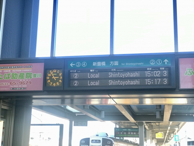 鉄道乗車記録の写真:駅舎・駅施設、様子(2)        「三河田原駅における乗車列車の案内。」