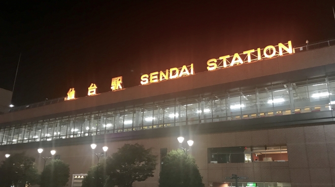 鉄道乗車記録の写真:駅舎・駅施設、様子(3)        「仙台駅に到着。」