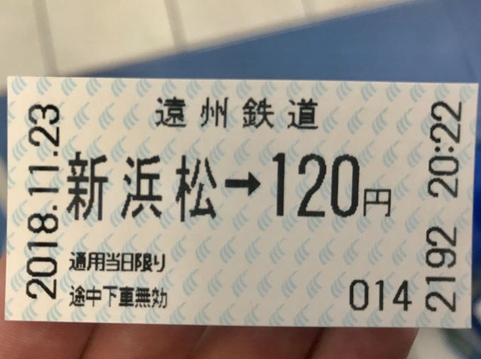 鉄道乗車記録の写真:きっぷ(6)        「遠州鉄道の乗車券。台紙がオリジナル。」