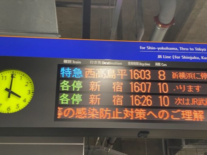 鉄道乗車記録の写真:駅舎・駅施設、様子(2)        「羽沢横浜国大駅における乗車列車の案内。」