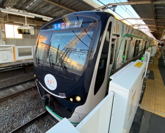 あざみ野駅から二子玉川駅の乗車記録(乗りつぶし)写真