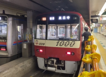 西馬込駅から泉岳寺駅の乗車記録(乗りつぶし)写真