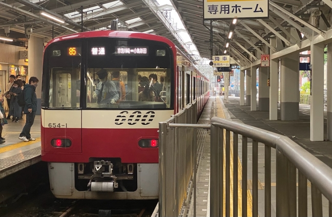 鉄道乗車記録の写真:乗車した列車(外観)(1)        「京急川崎駅で出発待機中の乗車列車。」