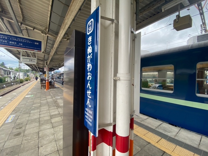 鉄道乗車記録の写真:駅名看板(2)        「鬼怒川温泉駅から乗車」