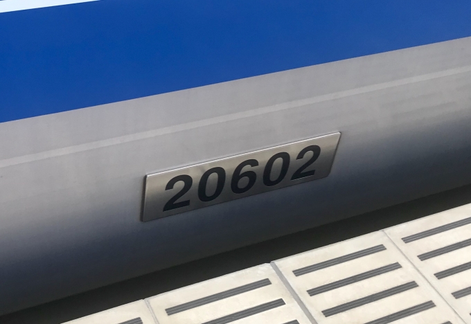 鉄道乗車記録の写真:車両銘板(2)        「乗車時に乗車車両の車両銘板を撮影。」