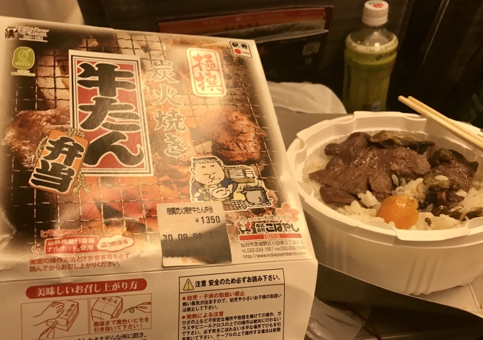 鉄道乗車記録の写真:駅弁・グルメ(3)        「仙台駅で購入した牛タンの駅弁を車内で喫食。」