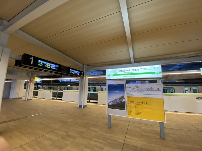 鉄道乗車記録の写真:駅舎・駅施設、様子(9)        「京浜東北線ホームの一画。天井、床面とも木目調のデザイン。」