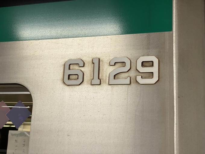 鉄道乗車記録の写真:車両銘板(2)        「乗車車両の番号。」