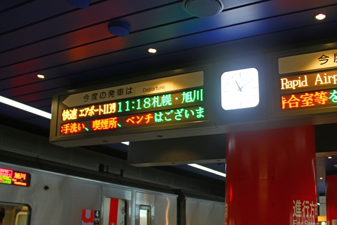 鉄道乗車記録の写真:駅舎・駅施設、様子(2)        「新千歳空港駅での乗車列車の案内。表示の快速エアポート113号に乗車。」