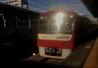 神奈川駅から日ノ出町駅の乗車記録(乗りつぶし)写真