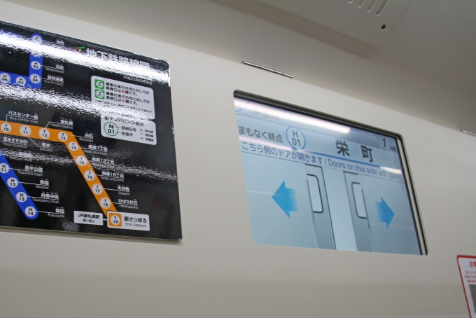 鉄道乗車記録の写真:車内設備、様子(3)        「乗車した9000形の車内LCD」