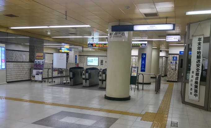鉄道乗車記録の写真:駅舎・駅施設、様子(2)        「東口改札から入場。」