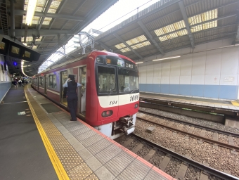 品川駅から横須賀中央駅の乗車記録(乗りつぶし)写真
