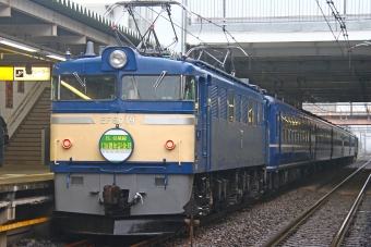 上尾駅から横川駅(信越線130周年記念号)の乗車記録(乗りつぶし)写真