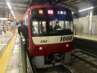 品川駅から神奈川新町駅の乗車記録(乗りつぶし)写真