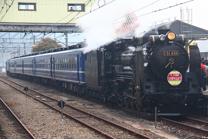 鉄道乗車記録の写真:乗車した列車(外観)(7)        「SLを先頭に横川駅に到着。」