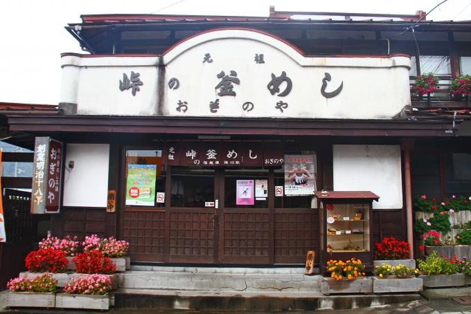 鉄道乗車記録の写真:駅舎・駅施設、様子(9)        「横川駅すぐそばに「釜めし」で有名な「おぎのや」の店舗があったので、普段は車内で食べる「釜めし」を店内で食べてみることに。」