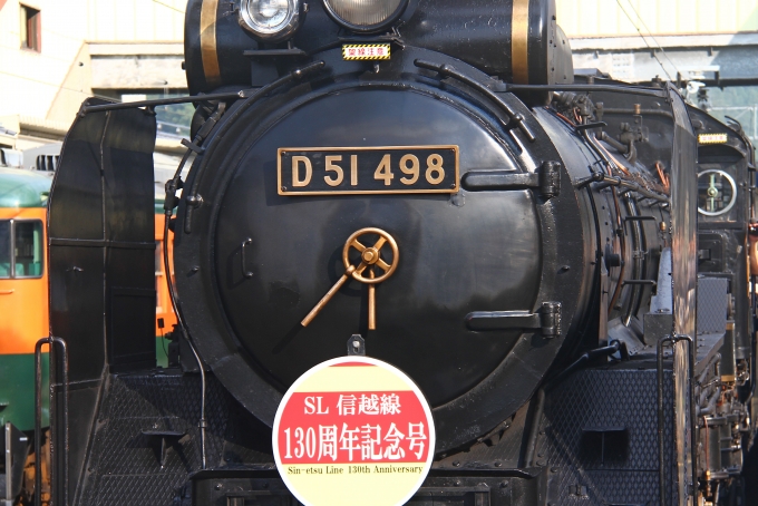 鉄道乗車記録の写真:乗車した列車(外観)(1)          「最後尾のD51(横川停車中に撮影。)」
