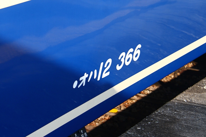 鉄道乗車記録の写真:車両銘板(3)        「乗車車両の番号を撮影。」