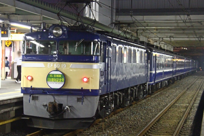 鉄道乗車記録の写真:乗車した列車(外観)(7)        「上尾駅に到着後、対向ホームから乗車列車を撮影。」