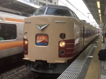 三鷹駅から大月駅(ホリデー快速富士山)の乗車記録(乗りつぶし)写真
