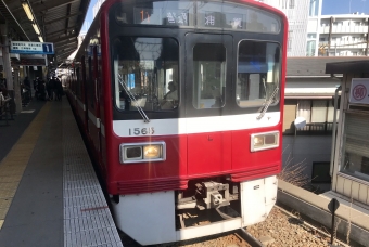 金沢八景駅から汐入駅の乗車記録(乗りつぶし)写真