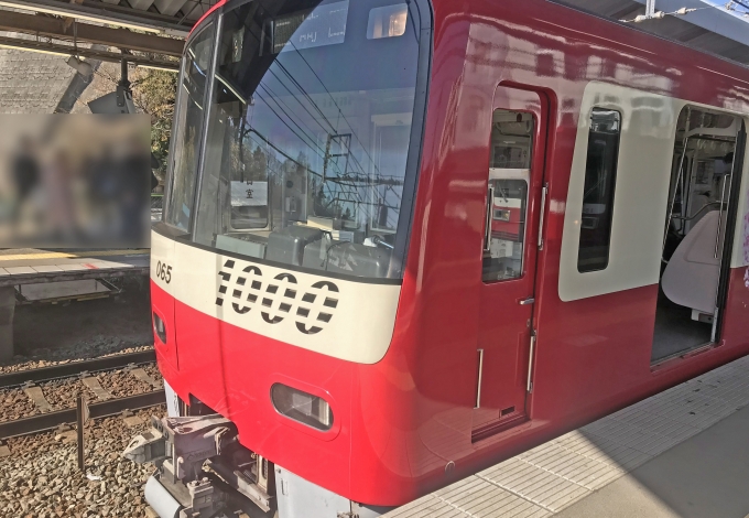 鉄道乗車記録の写真:乗車した列車(外観)(1)          「金沢八景駅に到着した乗車列車。」
