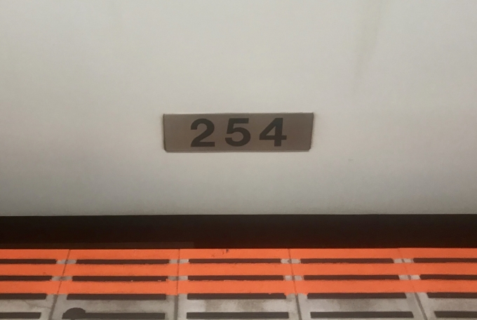 鉄道乗車記録の写真:車両銘板(4)        「乗車車両の番号。」