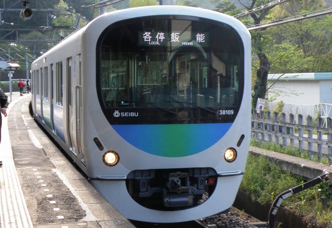 鉄道乗車記録の写真:乗車した列車(外観)(1)        「吾野駅に入線する乗車列車」