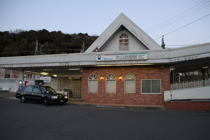 鉄道乗車記録の写真:駅舎・駅施設、様子(2)        「乗車前に撮影した犬山遊園駅駅舎」