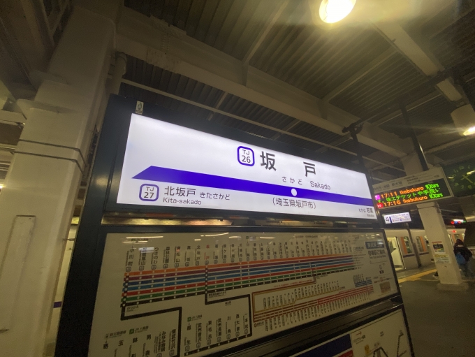 鉄道乗車記録の写真:駅名看板(2)        「坂戸駅に到着。」