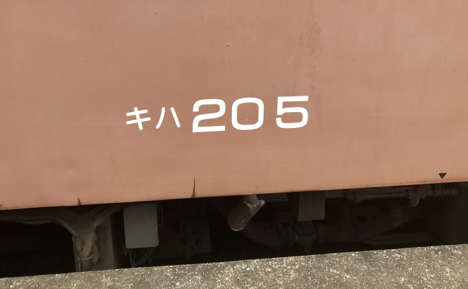 鉄道乗車記録の写真:車両銘板(5)        「乗車車両の番号」
