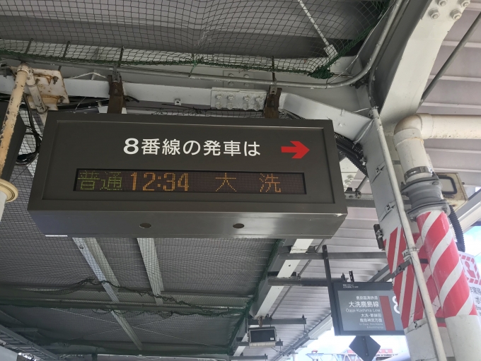 鉄道乗車記録の写真:駅舎・駅施設、様子(3)        「水戸駅における乗車列車の発車案内。」