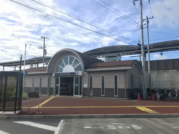 鉄道乗車記録の写真:駅舎・駅施設、様子(2)        「ゆめみ野駅駅舎。列車乗車前に撮影。」