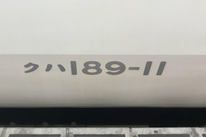 鉄道乗車記録の写真:車両銘板(2)        「乗車車両番号。立川駅で乗車前に撮影。」