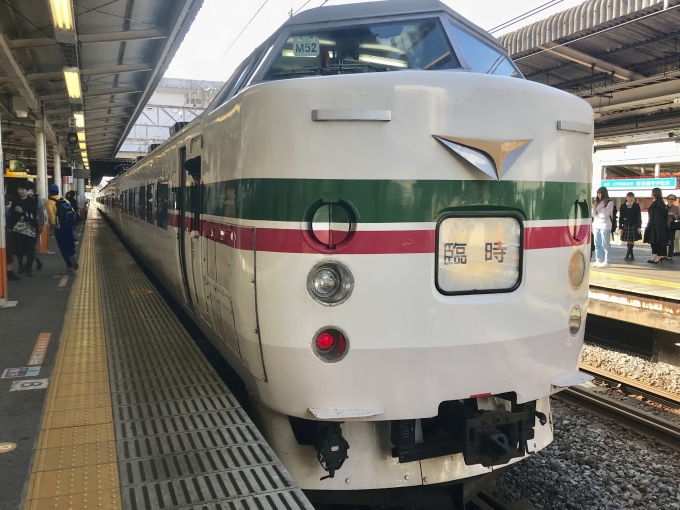 鉄道乗車記録の写真:乗車した列車(外観)(5)        「大船駅に到着。」