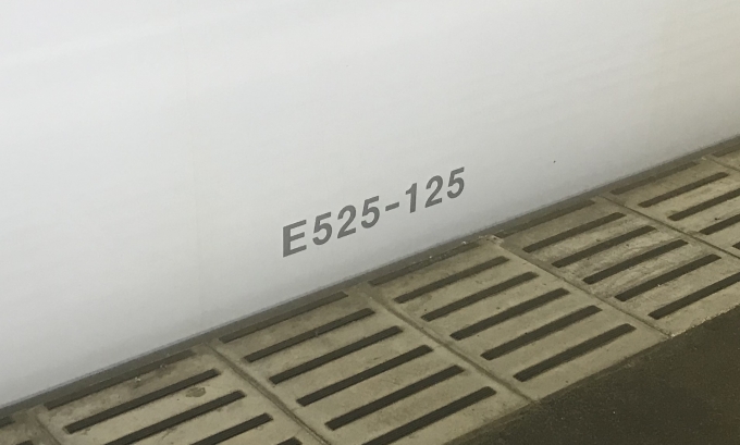 鉄道乗車記録の写真:車両銘板(4)     「車両外の乗車車両番号を撮影。」