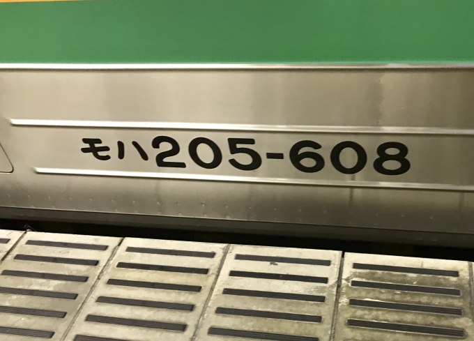 鉄道乗車記録の写真:車両銘板(2)        「乗車車両番号を撮影。」