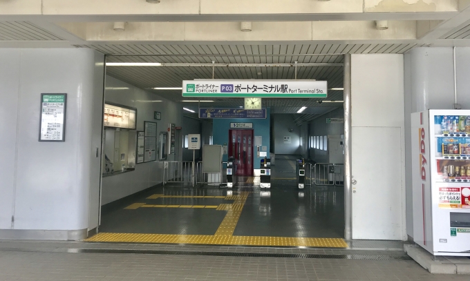 鉄道乗車記録の写真:駅舎・駅施設、様子(2)        「ポートターミナル駅南側の改札から入場。」
