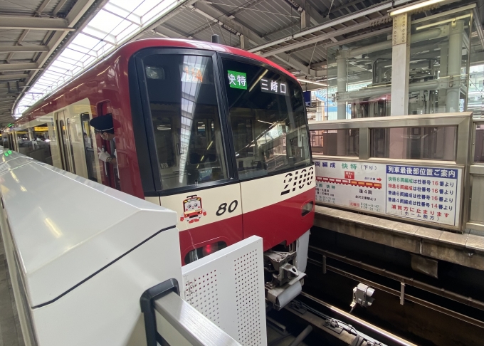 鉄道乗車記録の写真:乗車した列車(外観)(1)          「横浜駅に到着する乗車列車。」