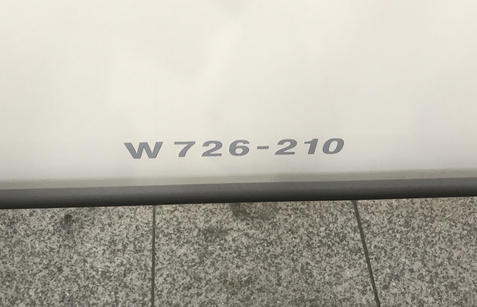 鉄道乗車記録の写真:車両銘板(2)     「乗車時に撮影した車両番号。長野新幹線から「北陸新幹線」になってから乗車するのは2回目だが、JR西日本の車両は初乗車。」