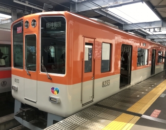神戸三宮駅から西宮駅:鉄道乗車記録の写真