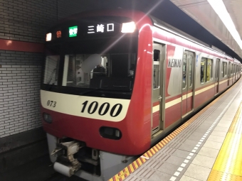 東銀座駅から横浜駅の乗車記録(乗りつぶし)写真