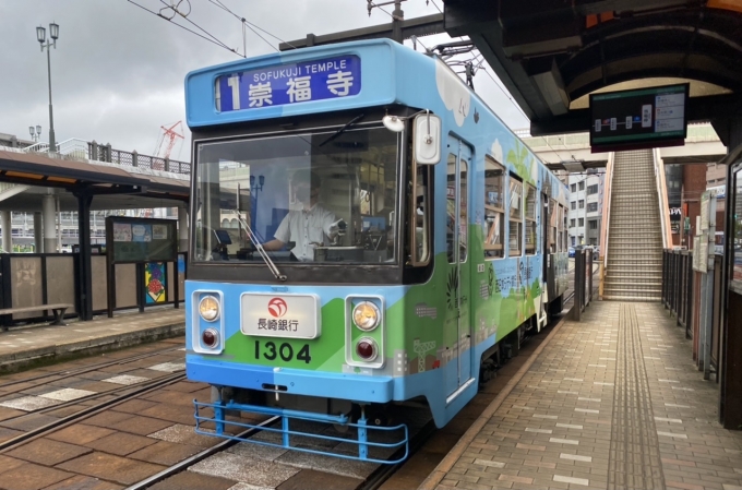鉄道乗車記録の写真:乗車した列車(外観)(1)        「長崎駅前電停に到着する乗車車両。」