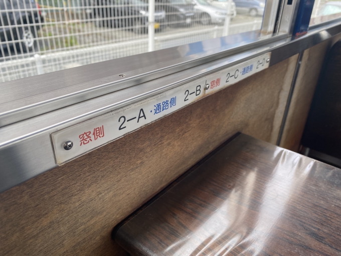 鉄道乗車記録の写真:車内設備、様子(4)        「利用座席。」