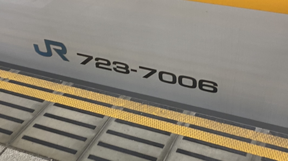 鉄道乗車記録「博多駅から小倉駅」車両銘板の写真(3) by りんたろう 撮影日時:2021年07月04日